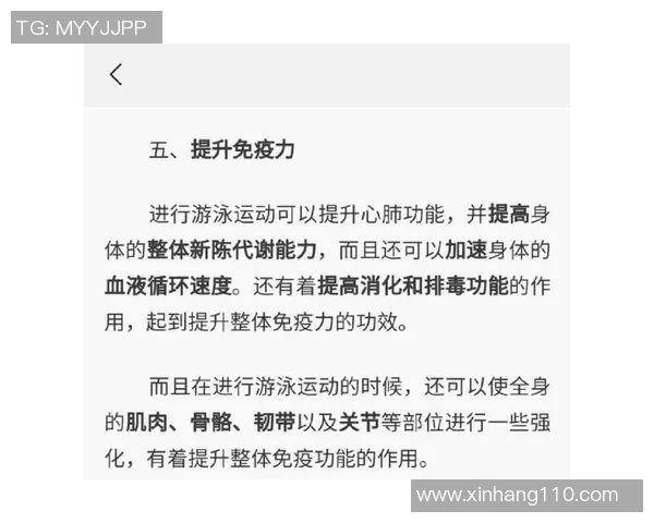 常见有氧运动类型及其对身体健康的益处分析