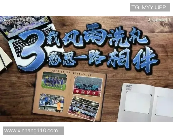 中国足球明星亲笔签名珍藏品的价值与意义探讨